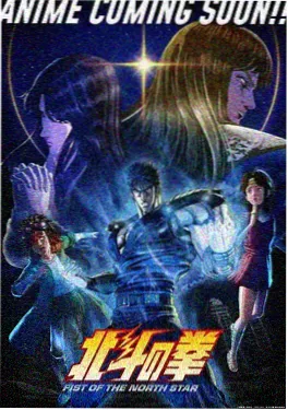 放学后的天文台 八哥影院动漫