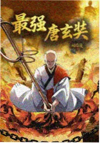百鬼夜行抄新章 八哥影院动漫